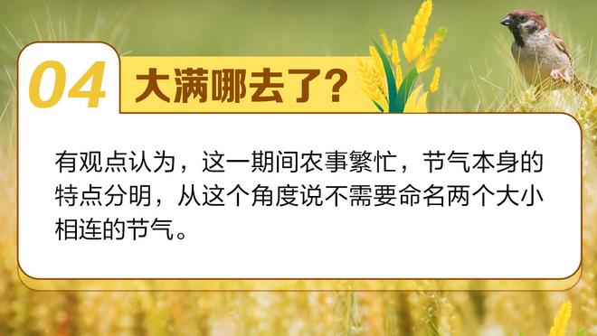 哈队谈追梦：我们得正确引导年轻人 你能想象我挥拳打希罗吗？